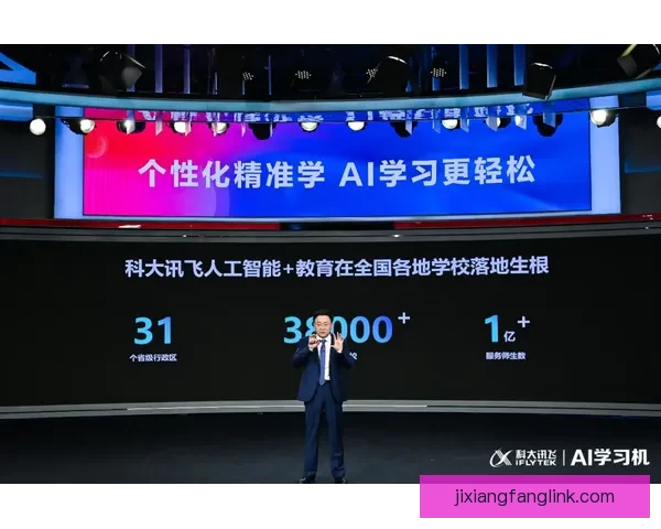 全新体育竞猜平台上线，智能分析助力精准投注体验
