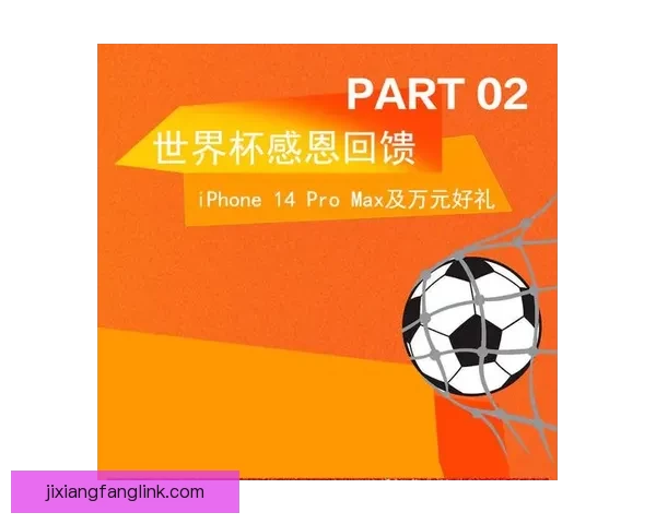 最佳世界杯竞猜平台推荐 精选热门网站助你轻松赢取大奖