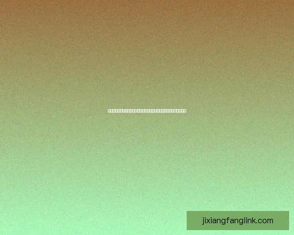 基于数据分析与历史战绩的世界杯竞猜结果精准预测模型构建与应用研究 基于数据分析与历史战绩的世界杯竞猜结果精准预测模型构建与应用研究