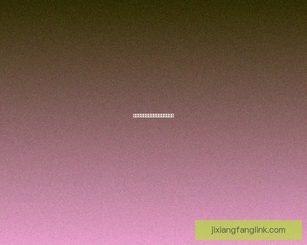 克洛普足球执教理念与战术体系解析 克洛普足球执教理念与战术体系解析